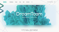 Креативное агентство "DreamTeam"